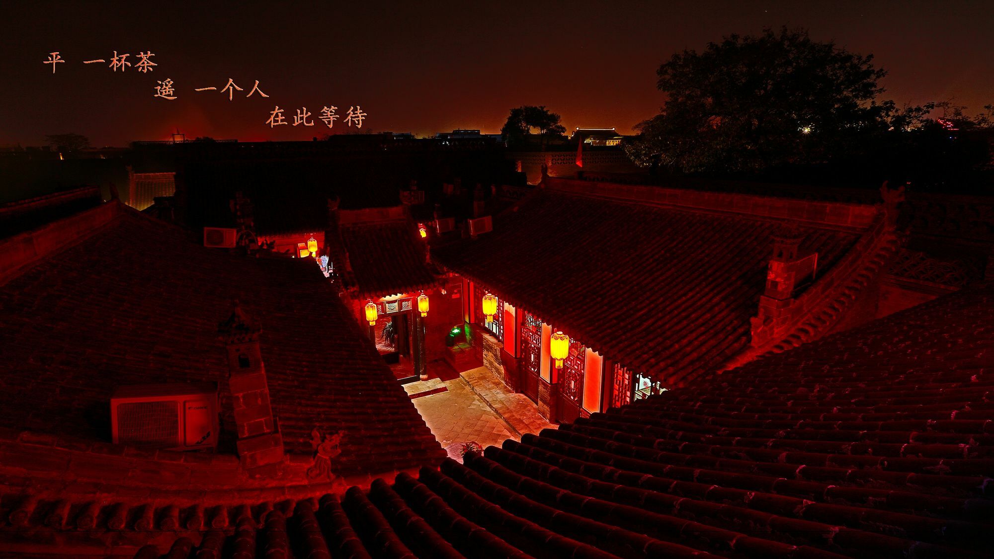 Pingyao Xiangshengyuan Guest House Bagian luar foto