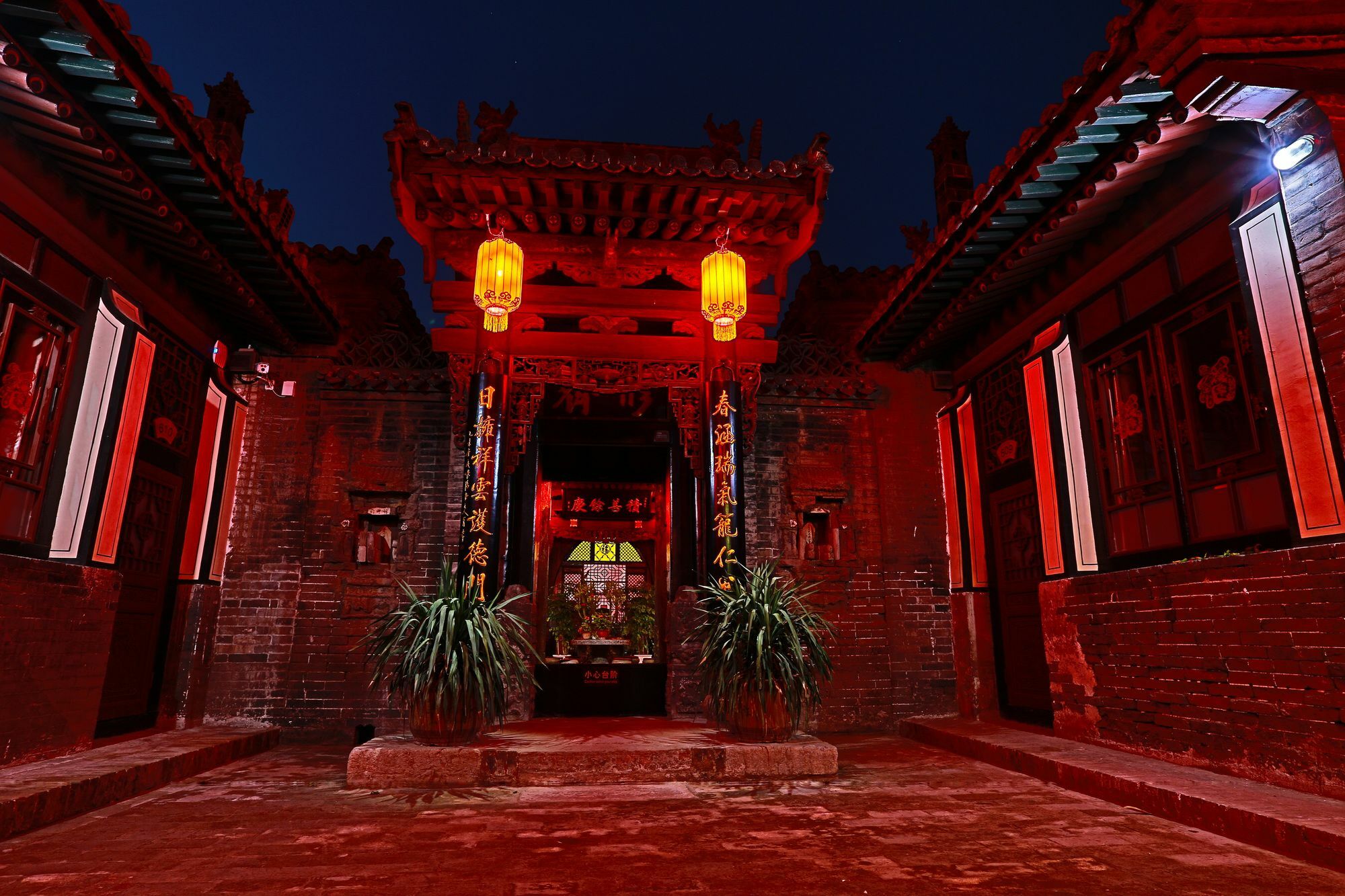 Pingyao Xiangshengyuan Guest House Bagian luar foto