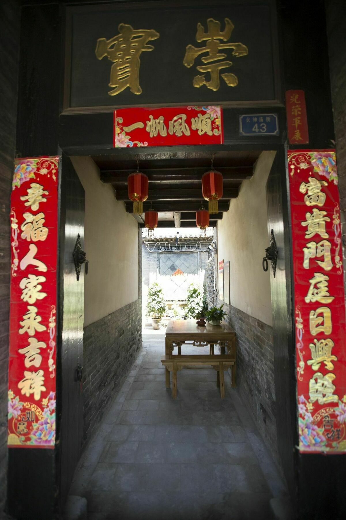 Pingyao Xiangshengyuan Guest House Bagian luar foto