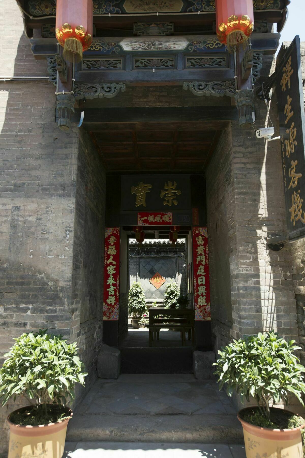 Pingyao Xiangshengyuan Guest House Bagian luar foto
